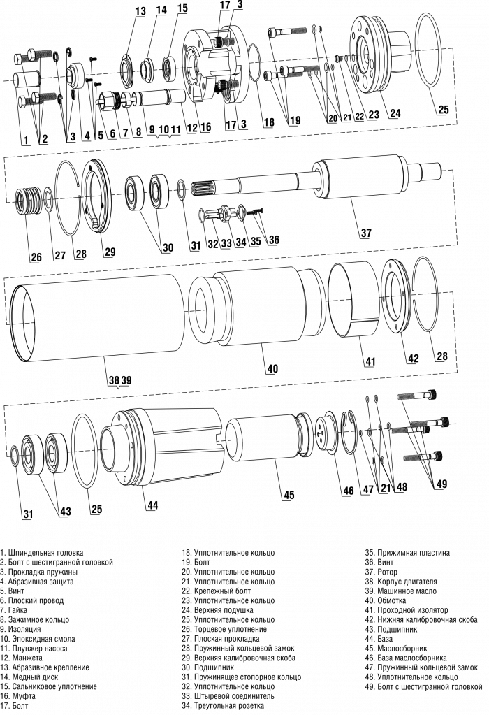 ECV_constructiv_motornaya_6''.png
