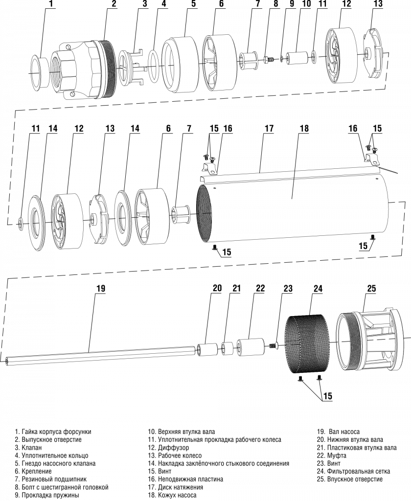 ECV_constructiv_nasosnaya_4''.png